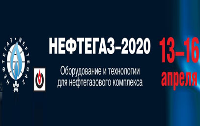 NEFTEGAZ 2020 (Oleum Russicum & gas expo Moscuae mense Aprili.13-16.2020), Hall.1 F6